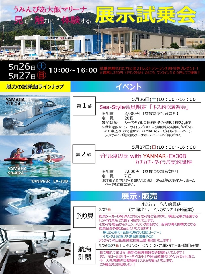スライド1.JPG