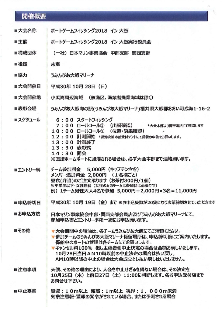 20180927110450919-001.jpg