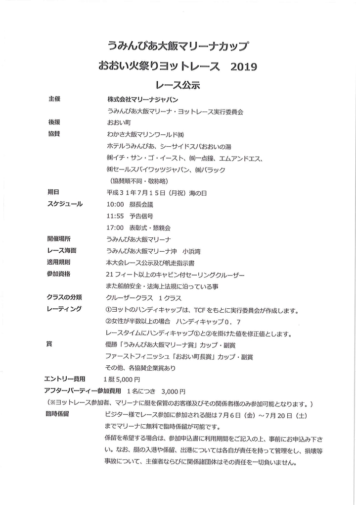 20190612110219476_0001.jpg