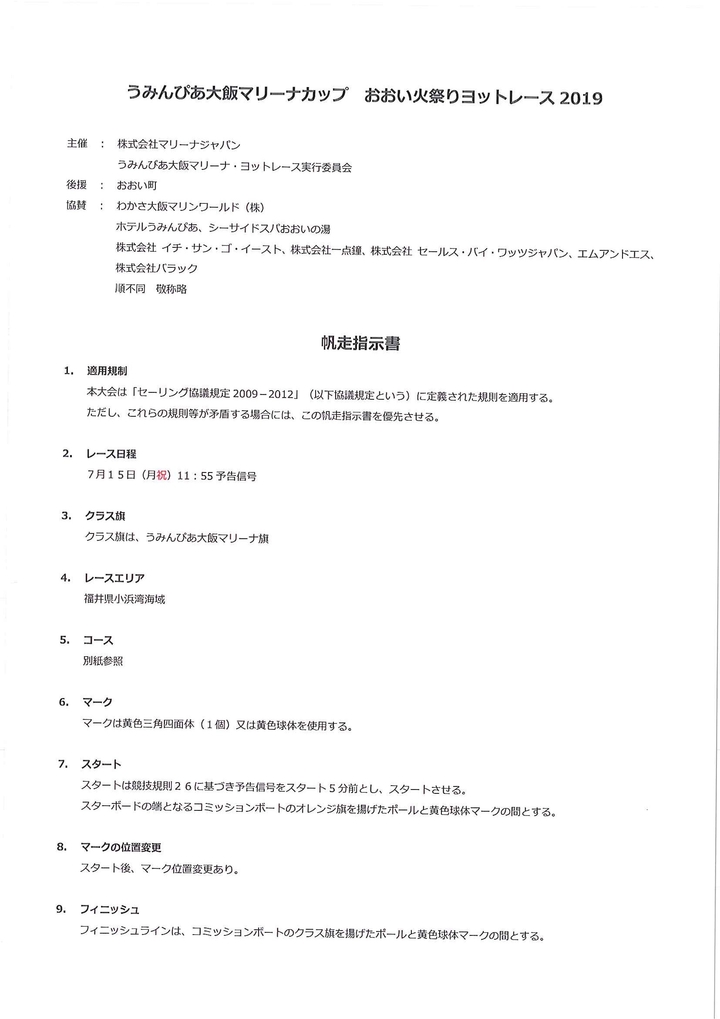 20190612110239484_0001.jpg