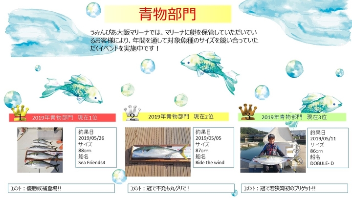 青物部門.jpg