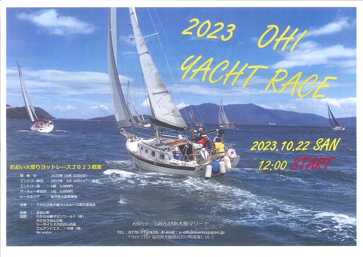 20230918173239568_0001.jpgのサムネイル画像