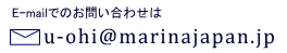 メールアドレス
