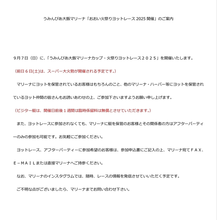 スクリーンショット_13-7-2025_173829_.jpeg