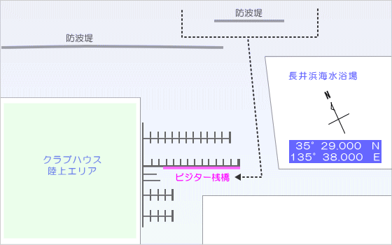 ビジター桟橋マップ
