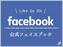 フェイスブック
